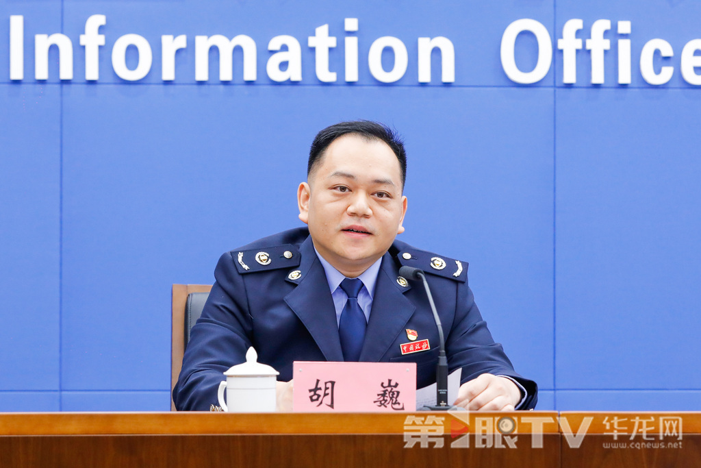 6月25日,《重庆市健全基本医疗保险参保长效机制实施方案》政策例行吹风会举行。图为重庆市税务局党委委员、总经济师胡巍回答记者提问。第1眼TV-华龙网记者 石涛 摄