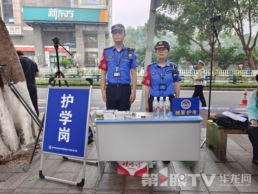 沙坪壩區(qū)城市管理綜合行政執(zhí)法支隊在重慶一中考點連續(xù)八年設置護學崗。 