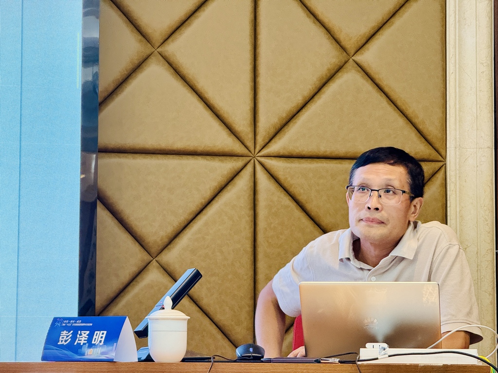 彭澤明