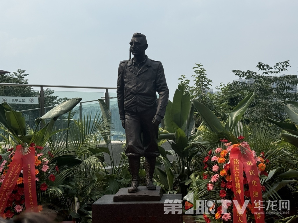 新落成的史迪威將軍銅像揭幕。第1眼TV-華龍網(wǎng)記者 吳禮霜 攝