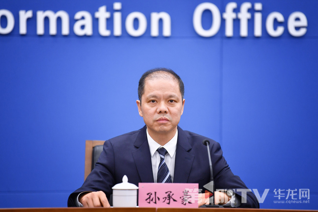 孫承豪