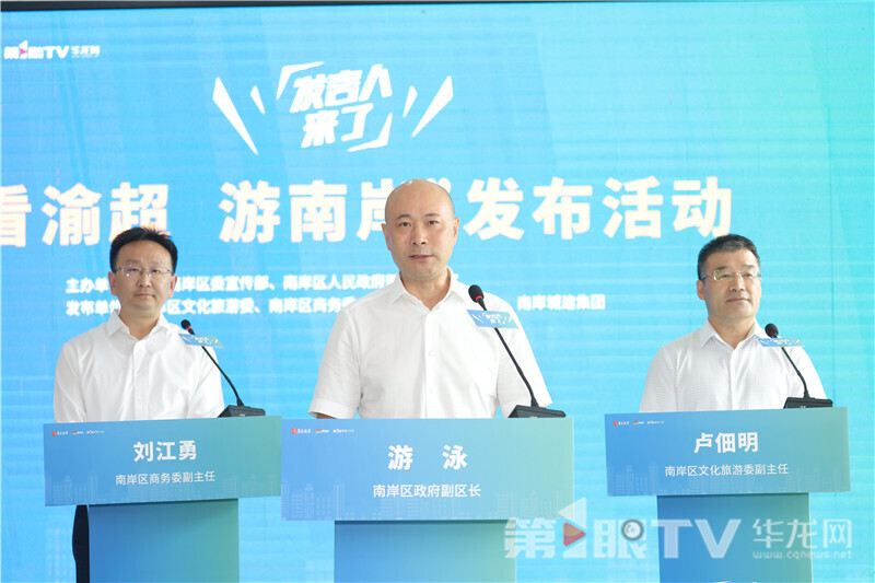 南岸區(qū)人民政府副區(qū)長游泳。第1眼TV-華龍網(wǎng)記者 簡夢 攝