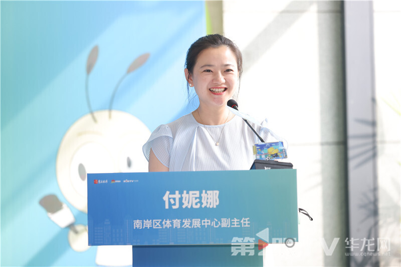 南岸區(qū)體育發(fā)展中心副主任付妮娜。第1眼TV-華龍網(wǎng)記者 簡夢 攝