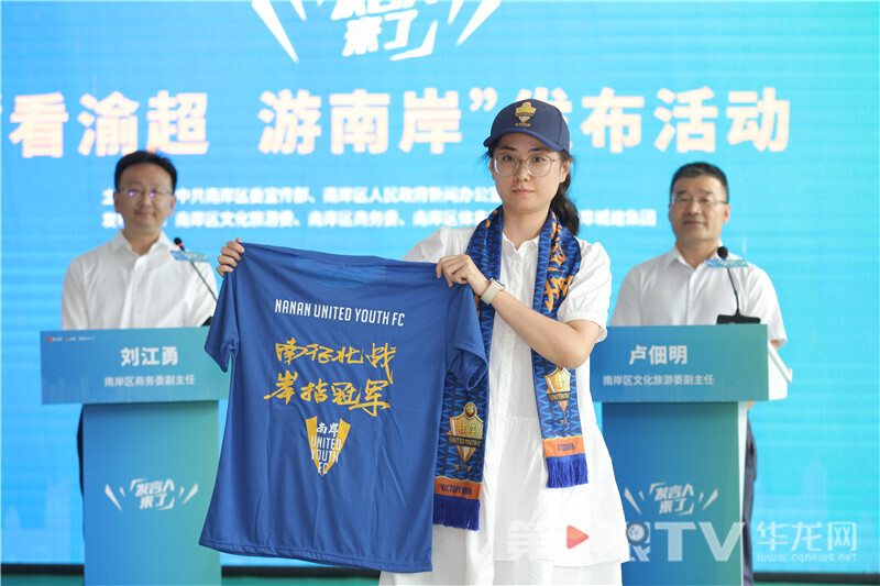 南岸隊精美的周邊產(chǎn)品。第1眼TV-華龍網(wǎng)記者 簡夢 攝