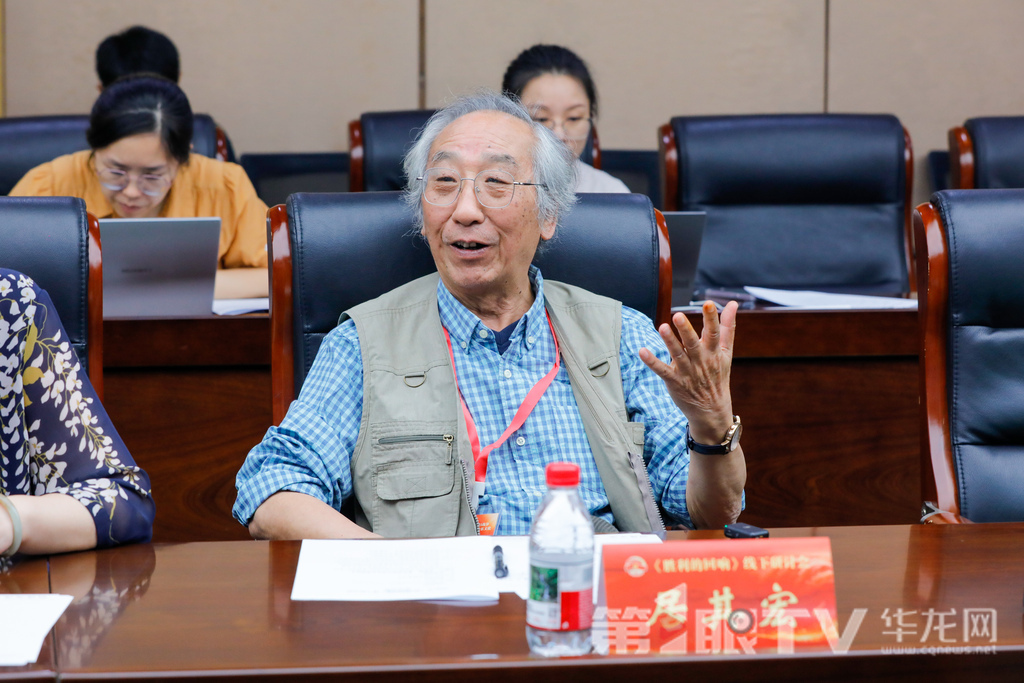 南京艺术学院教授居其宏发言。