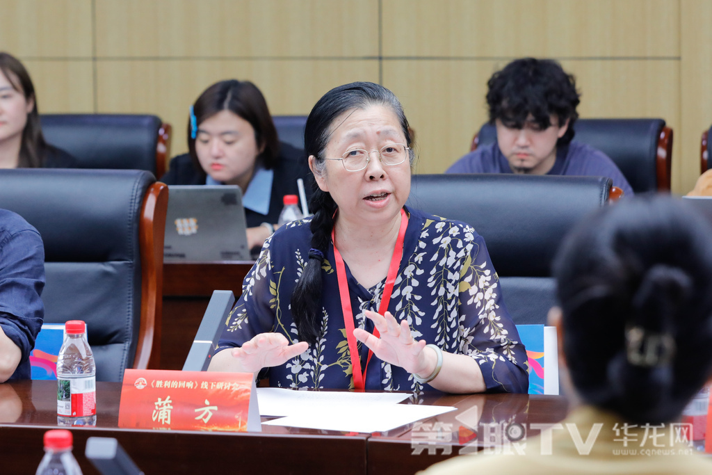 中央音乐学院教授,中国抗战音乐文化研究中心学术委员会主任蒲方致辞。