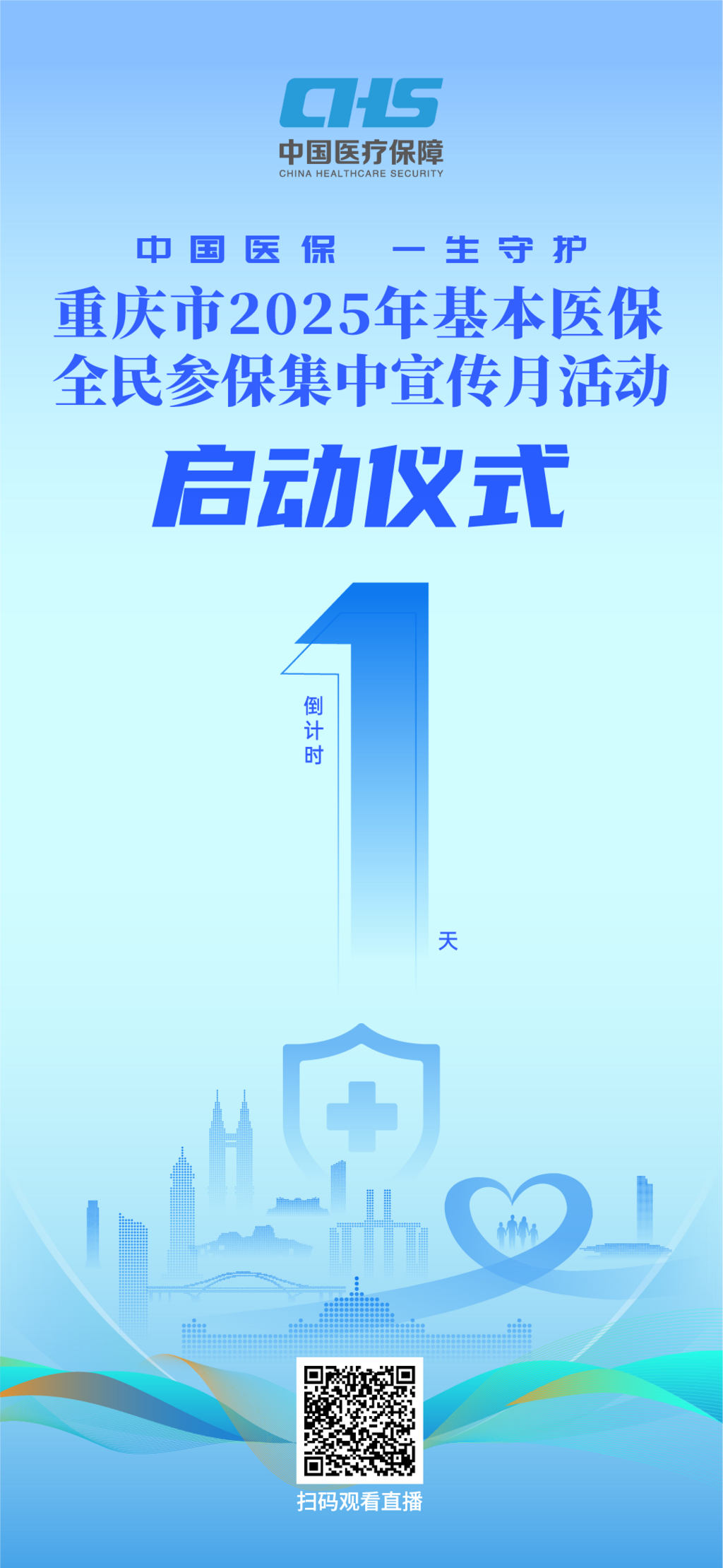 QQ圖片20251015214535