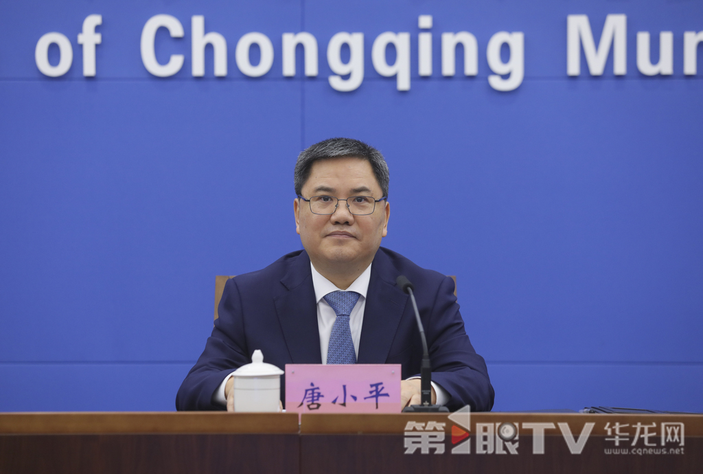 唐小平