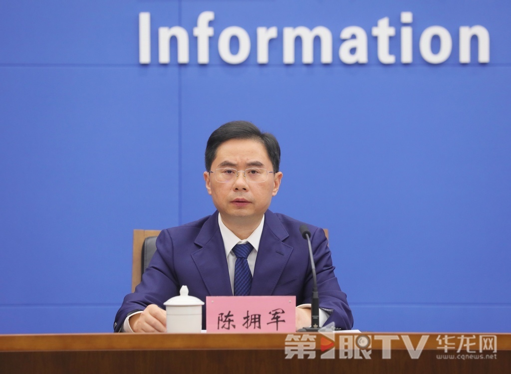 陳擁軍