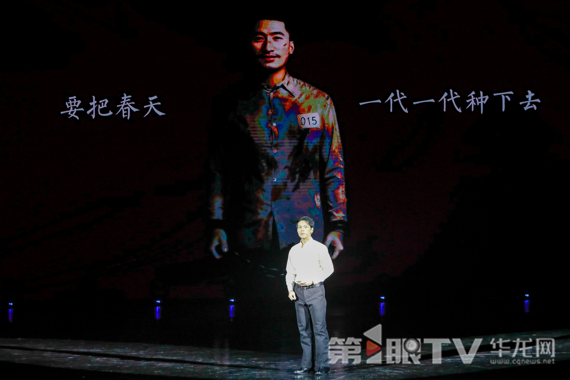 14——AI互动节目《再读示儿》。