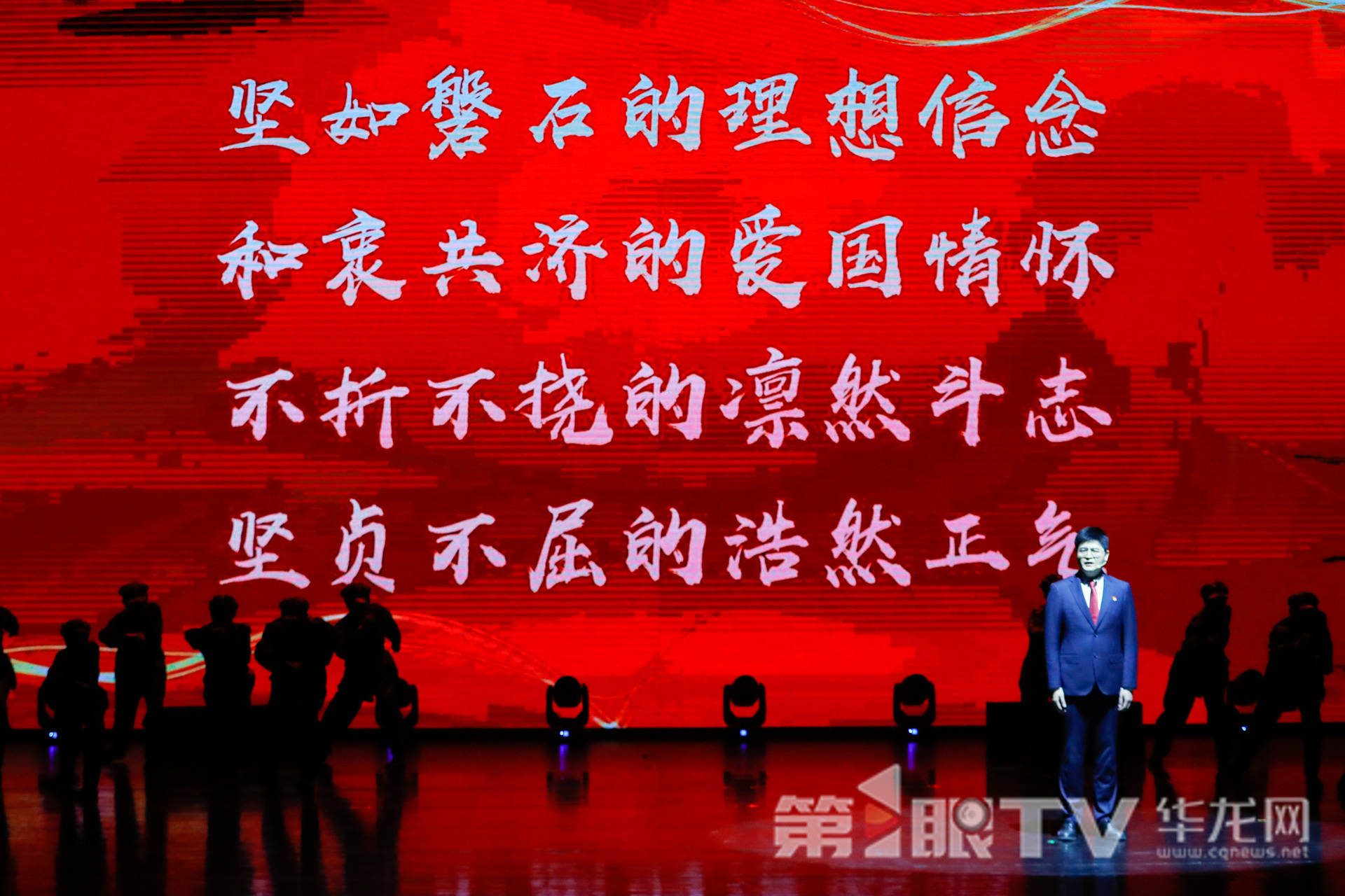 12——情景宣讲《红岩:看得见的信仰》。