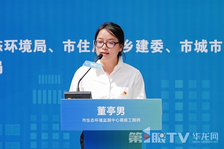 市生态环境监测中心高级工程师董亭男称水环境就像水的“生活空间”。第1眼TV-华龙网记者 刘柳 摄