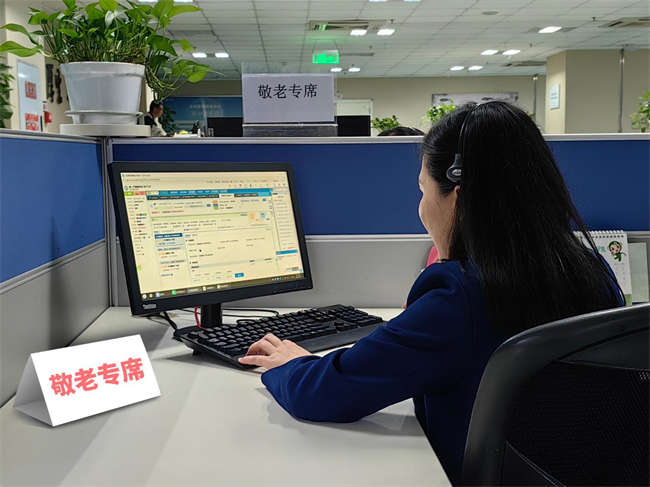 敬老专席。 重庆移动供图 第1眼TV-华龙网发
