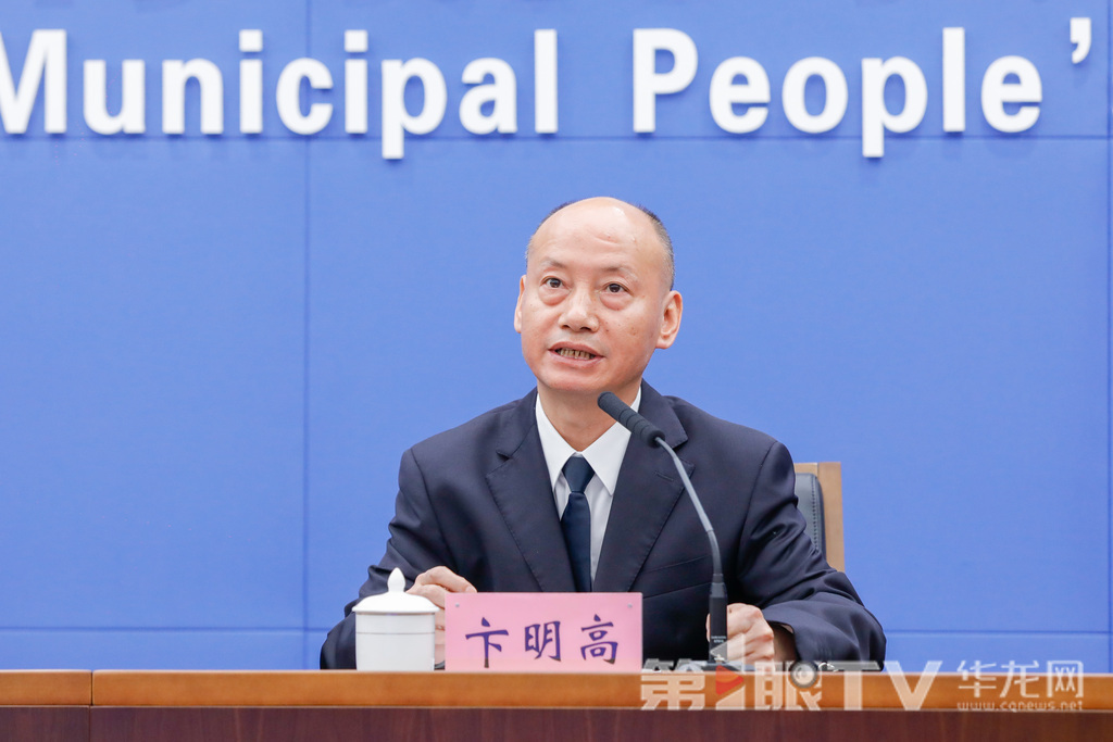 卞明高