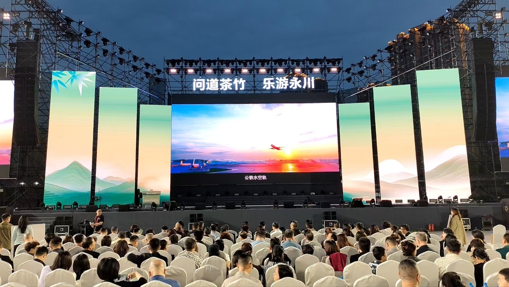 活動(dòng)現(xiàn)場(chǎng)。永川區(qū)委宣傳部供圖