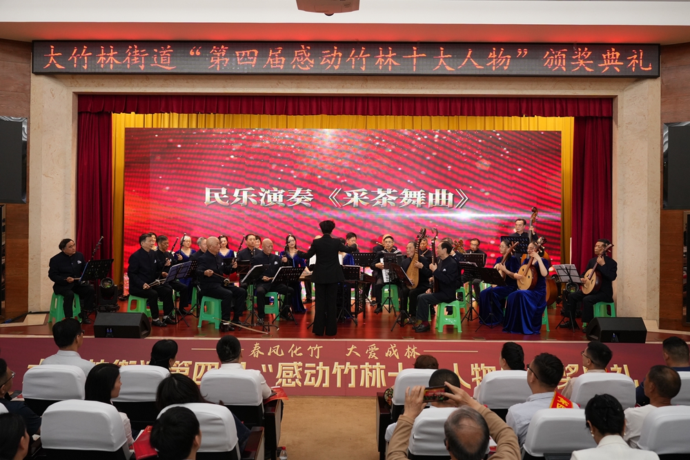 竹林民乐团民乐演奏《花好月圆》《采茶舞曲》。