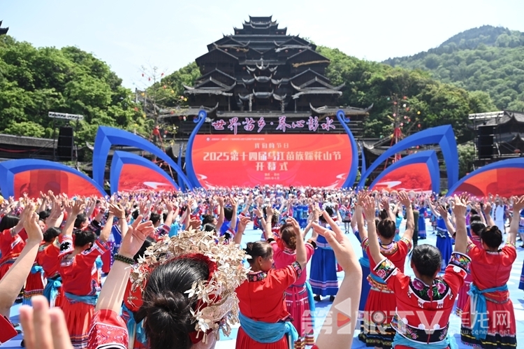 踩花山節(jié)開幕式現(xiàn)場。第1眼TV-華龍網(wǎng) 劉潤 攝