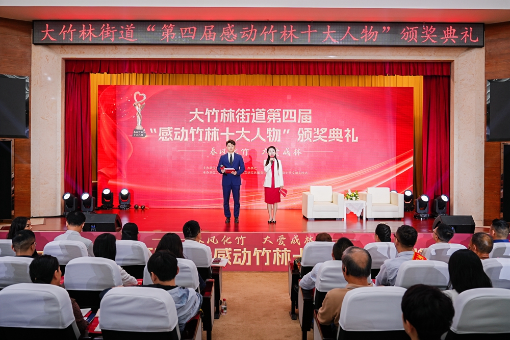 活动现场。