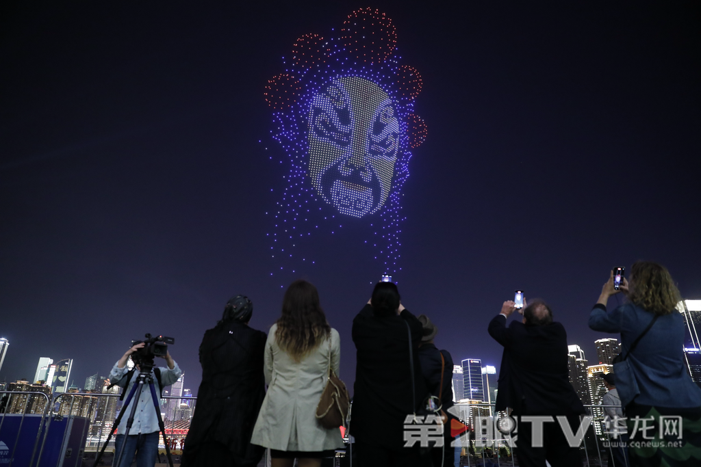 设计大师观赏重庆无人机灯光秀展演。第1眼TV-华龙网记者陈洋 摄
