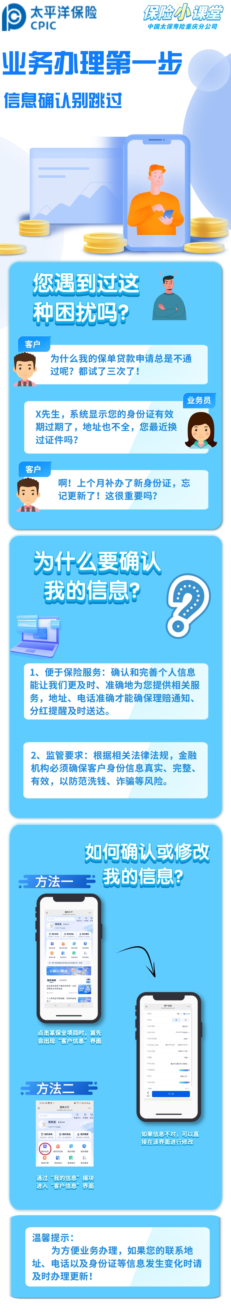 微信图片_20250512102513