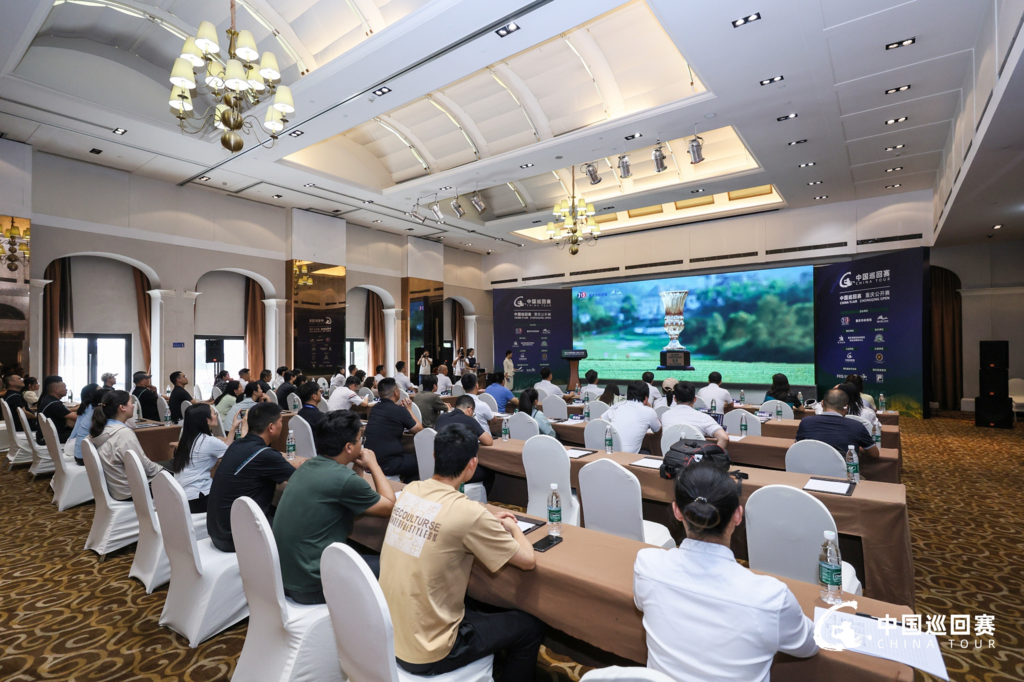 新闻发布会现场。组委会供图