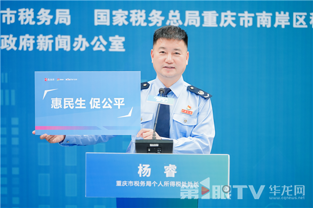 發(fā)言人作主題分享。第1眼TV-華龍網(wǎng) 夏國燕 攝