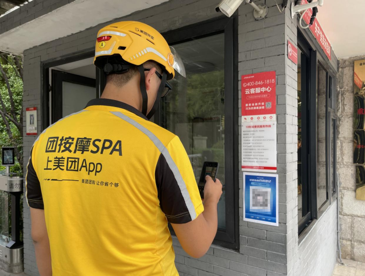 骑手正在使用扫码通行功能。金科服务供图