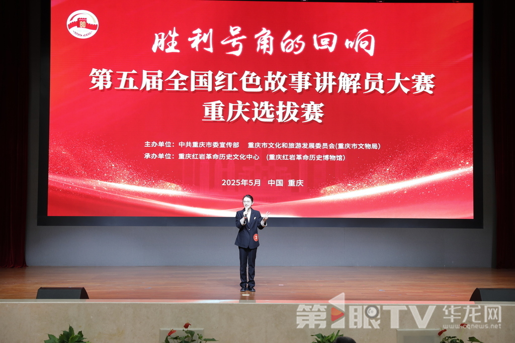 比赛现场。第1眼TV-华龙网记者 陈洋 摄