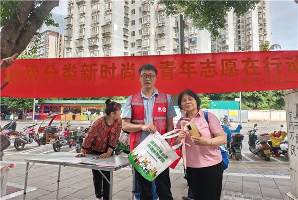 青年志愿者開展垃圾分類宣傳。通訊員 潘文圣 攝