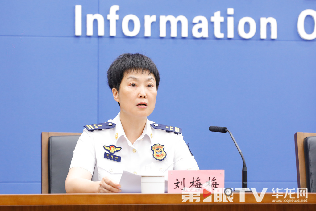 市消防救援局副局长、新闻发言人刘梅梅回答记者提问。第1眼TV-华龙网记者 石涛 摄