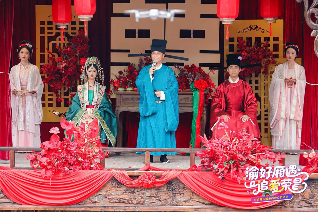 传统婚礼现场。重庆市妇联供图