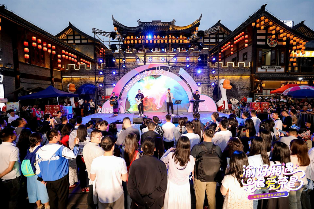 夜幕降临,现场歌舞表演。重庆市妇联供图