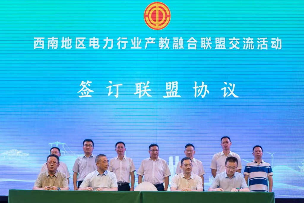 签订联盟协议。主办方供图