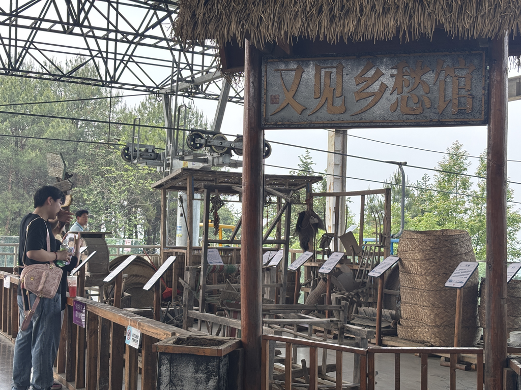 “又见乡愁馆”展出各类农耕农具。景区供图