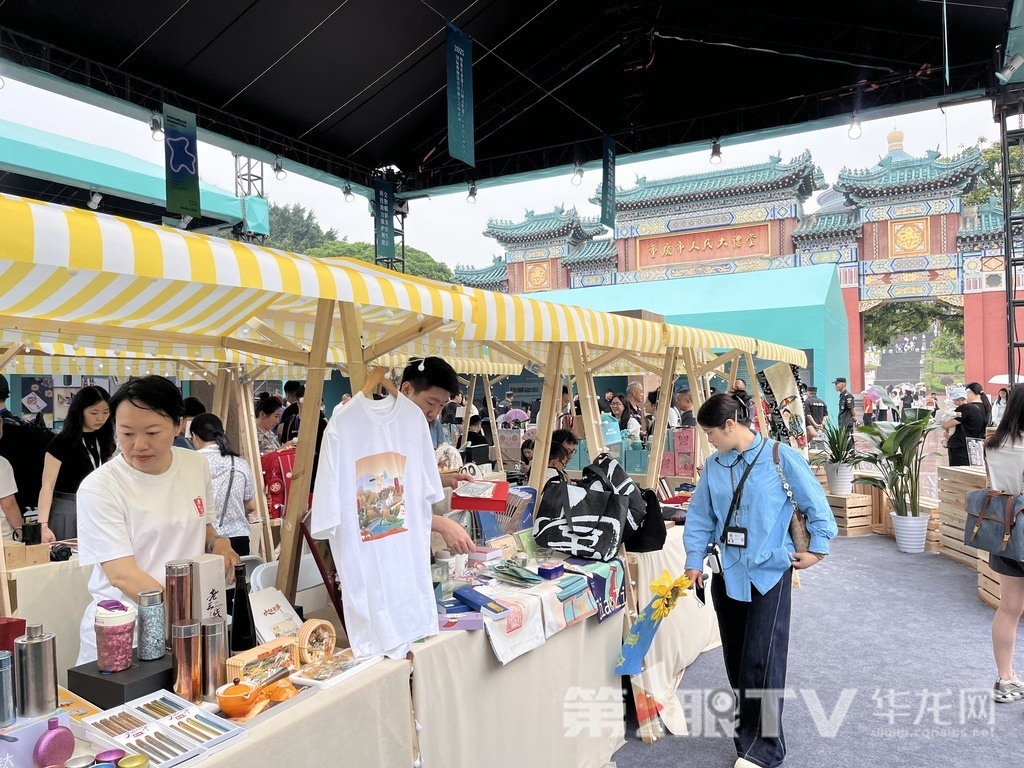 “巴山蜀水”文创展。第1眼TV-华龙网记者 吴礼霜 摄