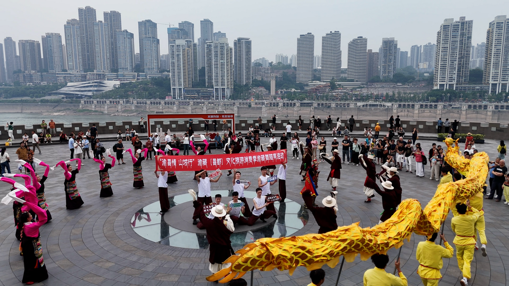 “渝藏文艺快闪秀”现场。重庆市文化旅游委供图