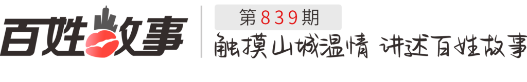 839