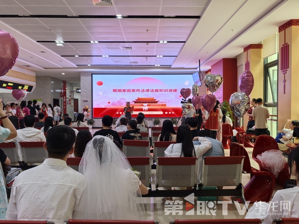 婚姻家庭案件法律法規知識講座現場。第1眼TV-華龍網 李舒 攝