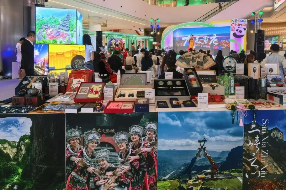 重庆展台展出丰富旅游资源。重庆市文化旅游委供图