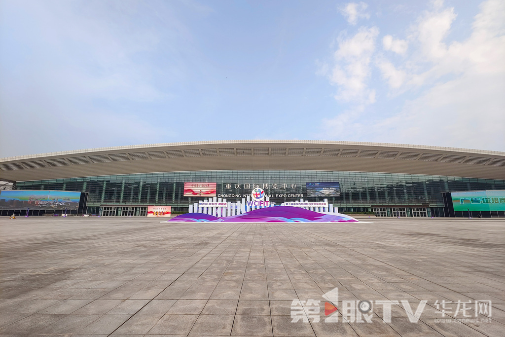第七届西洽会展厅现场。第1眼TV-华龙网记者 石涛 摄