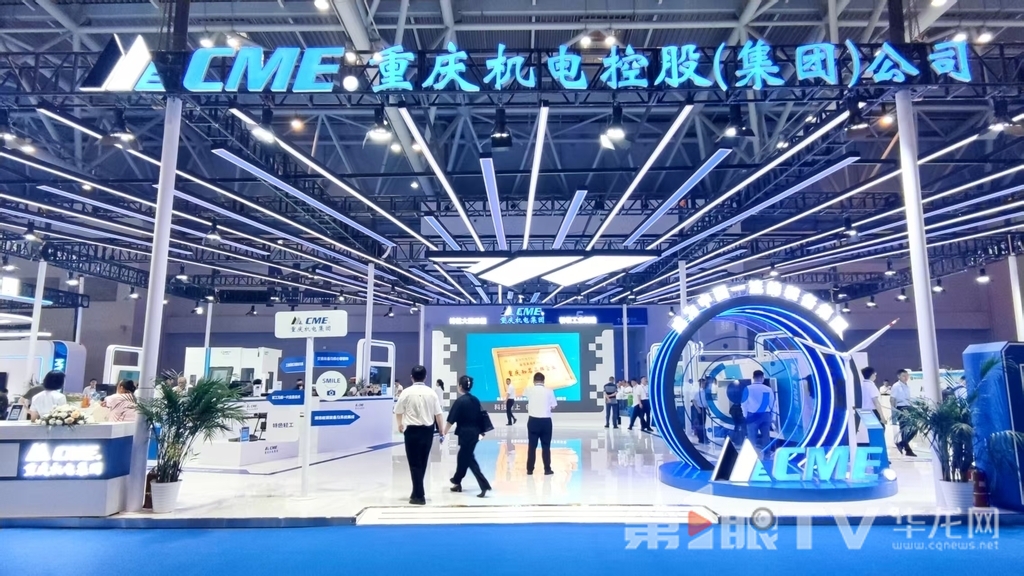 重慶機電集團展區。第1眼TV-華龍網記者 梁浩楠 攝