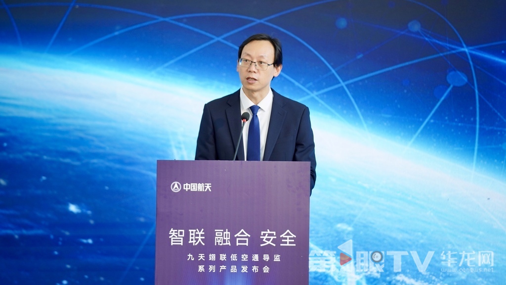 重庆市发展改革委党组成员、副主任袁尧致辞。 第1眼TV-华龙网记者 刘钊 摄