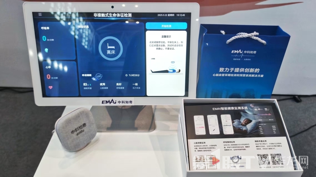 心腦智護系統。第1眼TV-華龍網記者 梁浩楠 攝