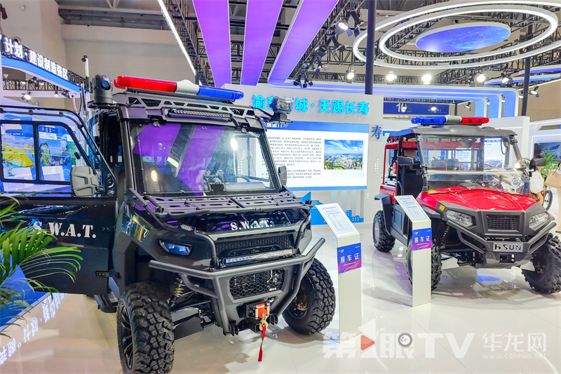 長壽展區(qū)展出的警車和消防車。第1眼TV-華龍網(wǎng)記者 石濤 攝