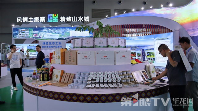 石柱特色展品。第1眼TV-華龍網(wǎng) 曹先旺 攝