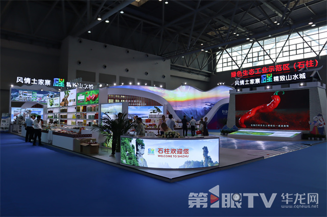 石柱展廳。第1眼TV-華龍網(wǎng) 曹先旺 攝