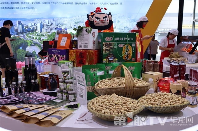 豐都特色展品。第1眼TV-華龍網 曹先旺 攝