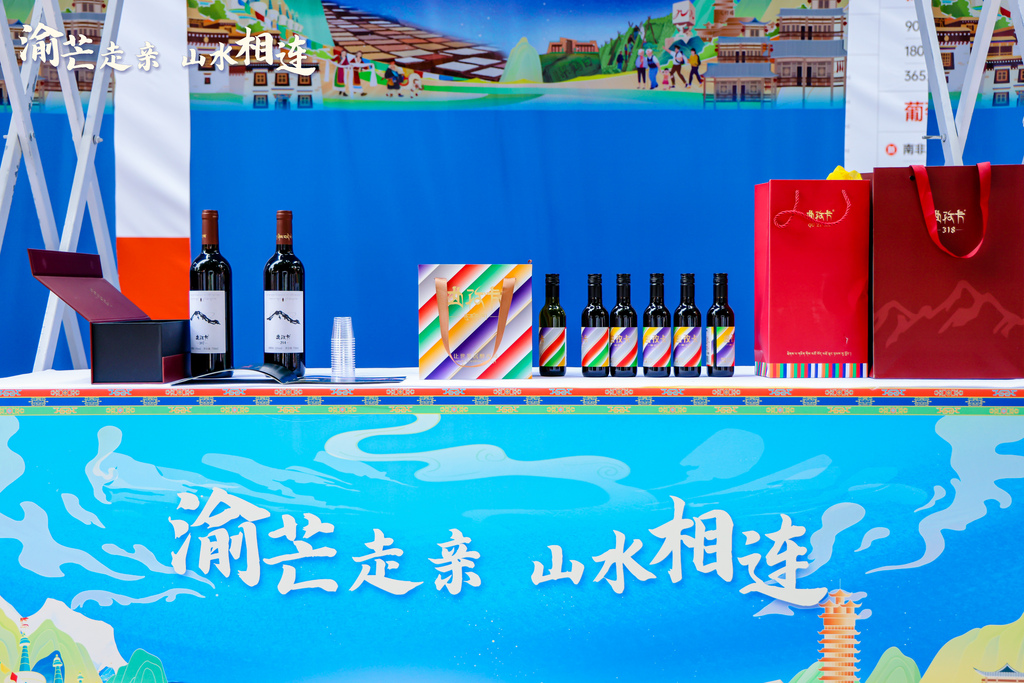 微信圖片_20250524202717