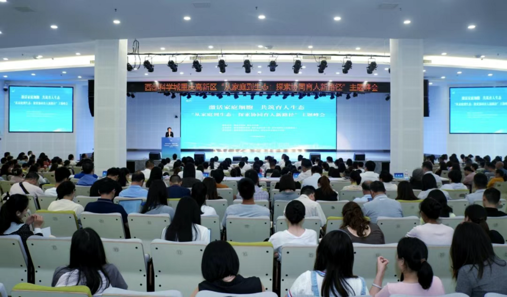 活动现场。受访单位供图
