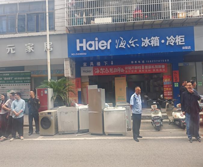 整治前。